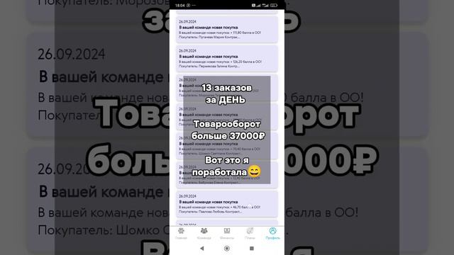 Взять квалификацию за пару дней ⁉️Да без проблем 😄.mp4