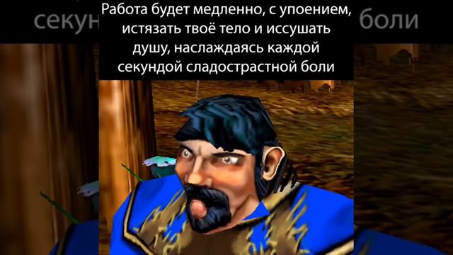 Думает о пельмешках под осенним ветерком (Warcraft III)