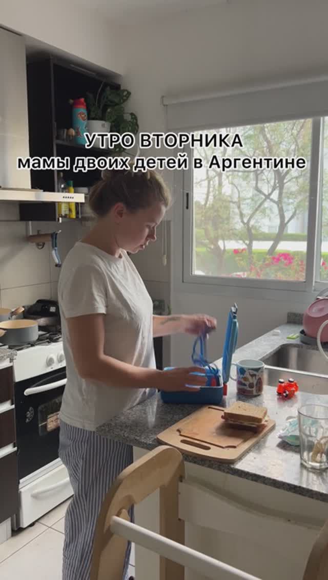 Рутина утра мамы #моеутро #материнство #мамавдекрете #рутинаутра #завтрак #завтрак