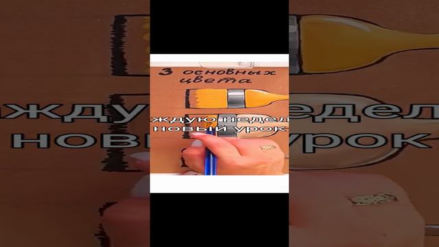 онлайн уроки рисования для детей и педагогов Подписывайся на группу вк https://vk.com/art_magic73
