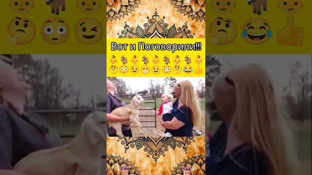 Вот и Поговорили!😉👍.mp4