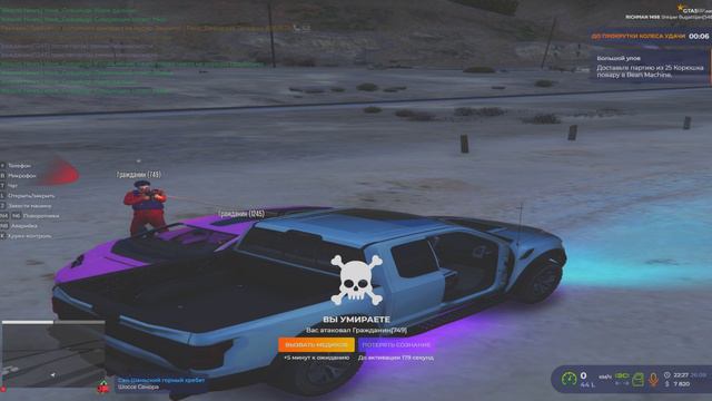 Grand Theft Auto V 2024.09.26 - 22.27.10.04.DVR - Trim