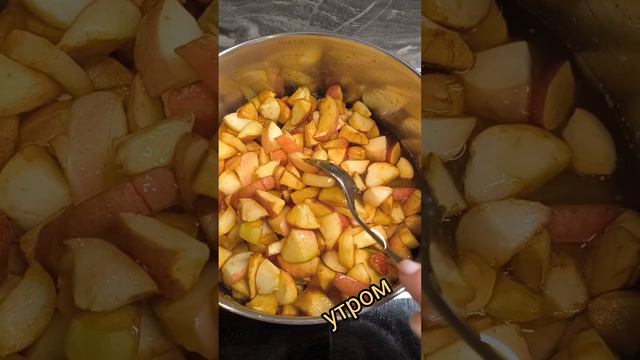 Джем из яблок 🍎        #джем #яблочный #заготовкиназиму