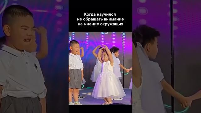 Кто-то научился не обращать внимание на мнение окружающих, но это не ты 😁