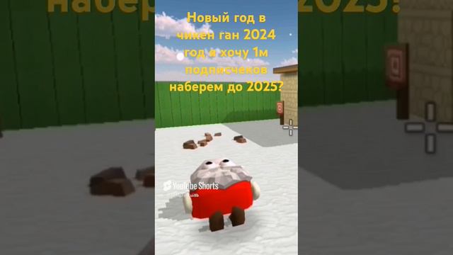 новый год 2024 года