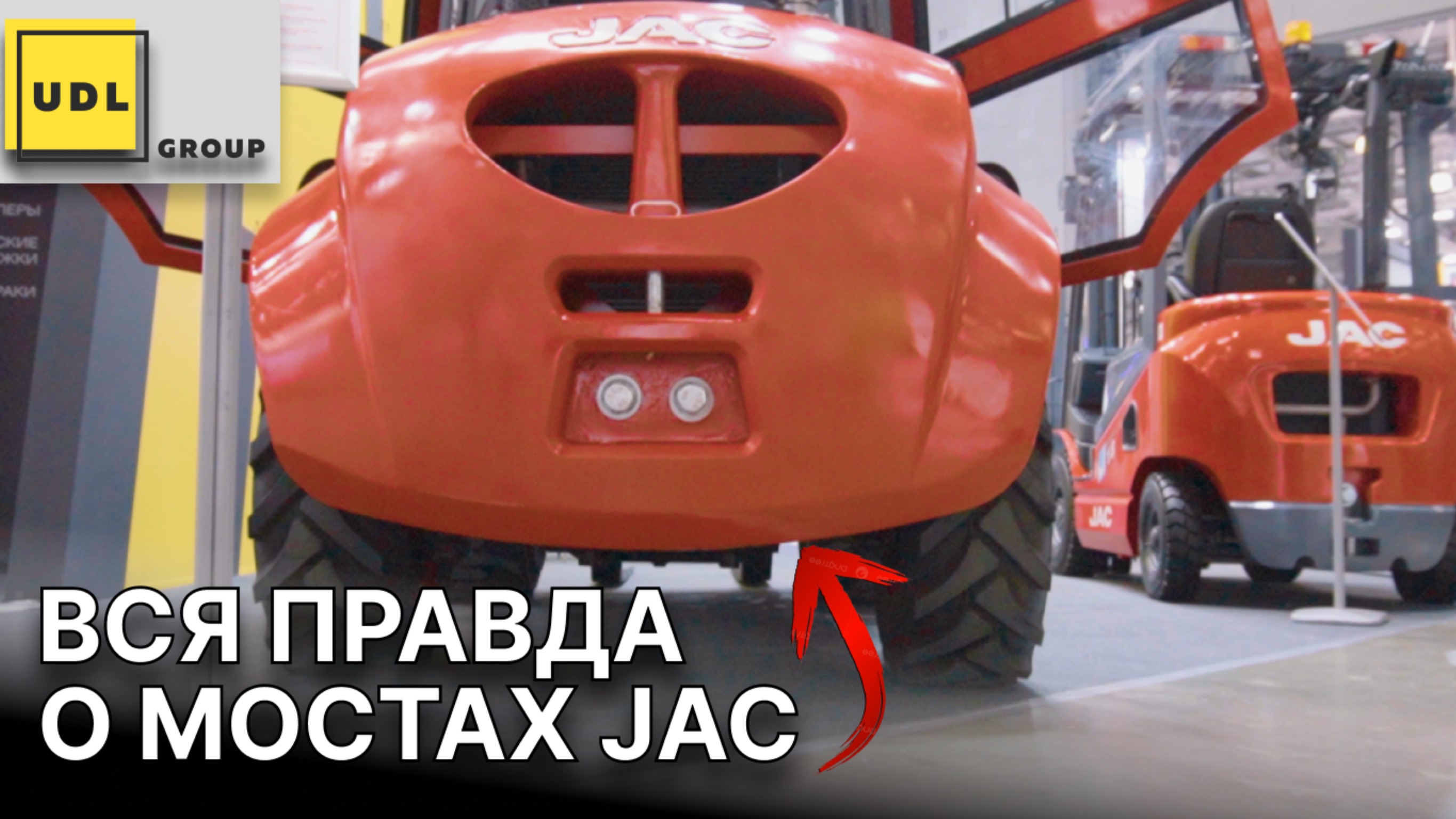 Честный обзор мостов внедорожного погрузчика JAC CPCD 35
