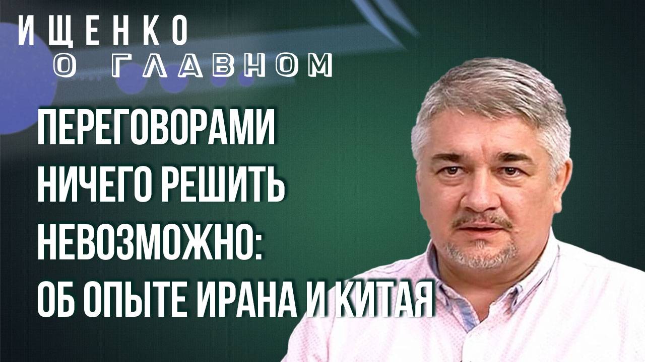 Конец резко приблизился: Ищенко о катастрофе Украины и новой войне против России