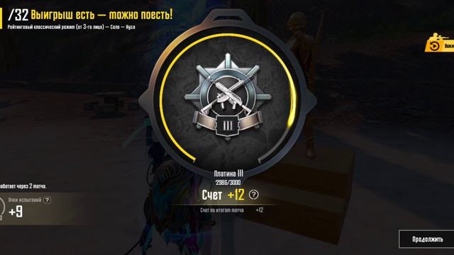 Screen_Recording_20240201-232740_PUBG MOBILE.mp4