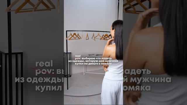 Есть хоть один человек, который уже заработал свои миллионы на этой забаве? 😂 | #клип #стилист #хомя