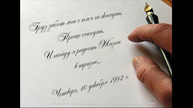 Груз забот мне с плеч не скинуть читает Иван БУКЧИН Онлайн-студия «Дом звука»