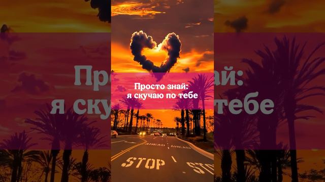 #любовь #мужчинаиженщина #цитаты #счастье