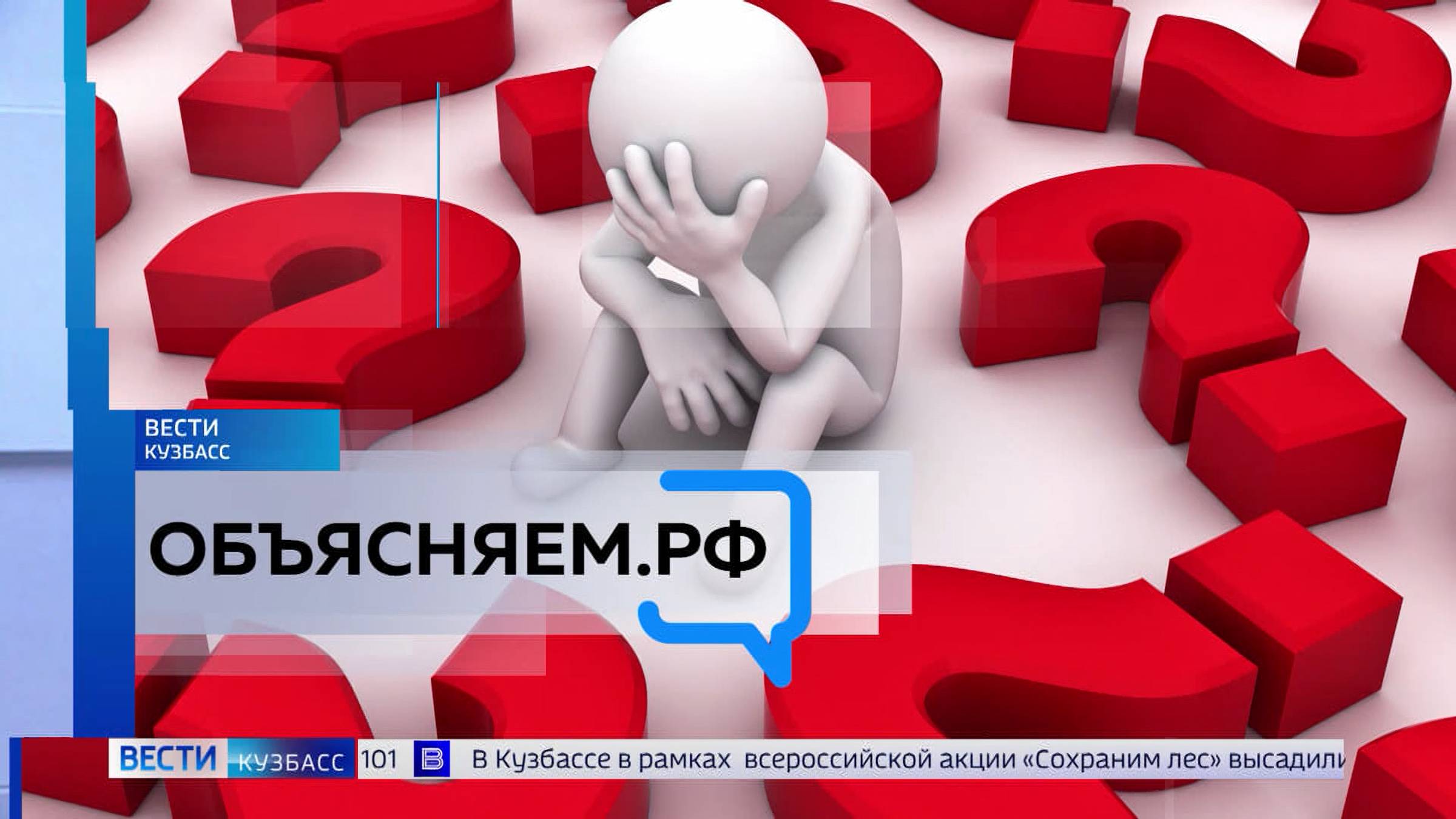 «Объясняем.рф»: как получить заработанные деньги при отсутствии официального трудоустройства?