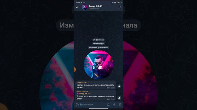 ребята Напомните как выкладывать видео в Telegram