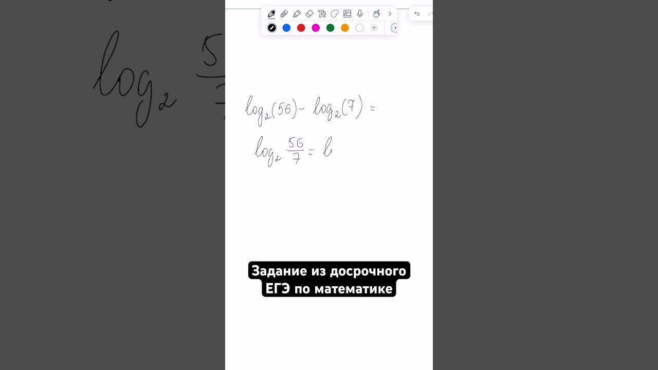 Задание из досрочного ЕГЭ-2024 по профильной математике