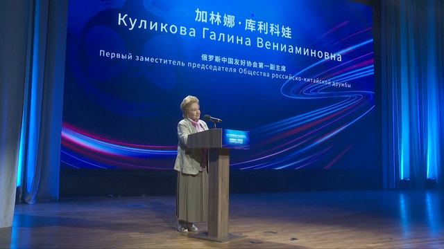 Россия и Китай развивают культурные обмены