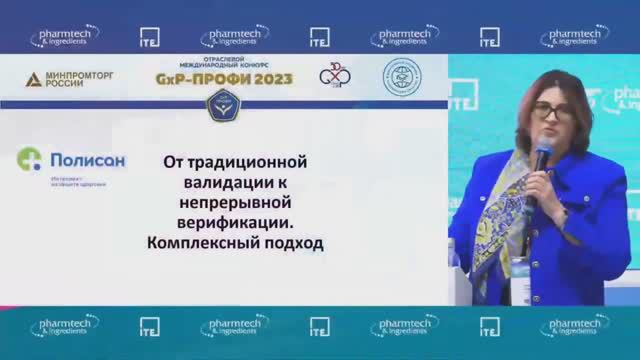 Проект ООО НТФФ Полисан