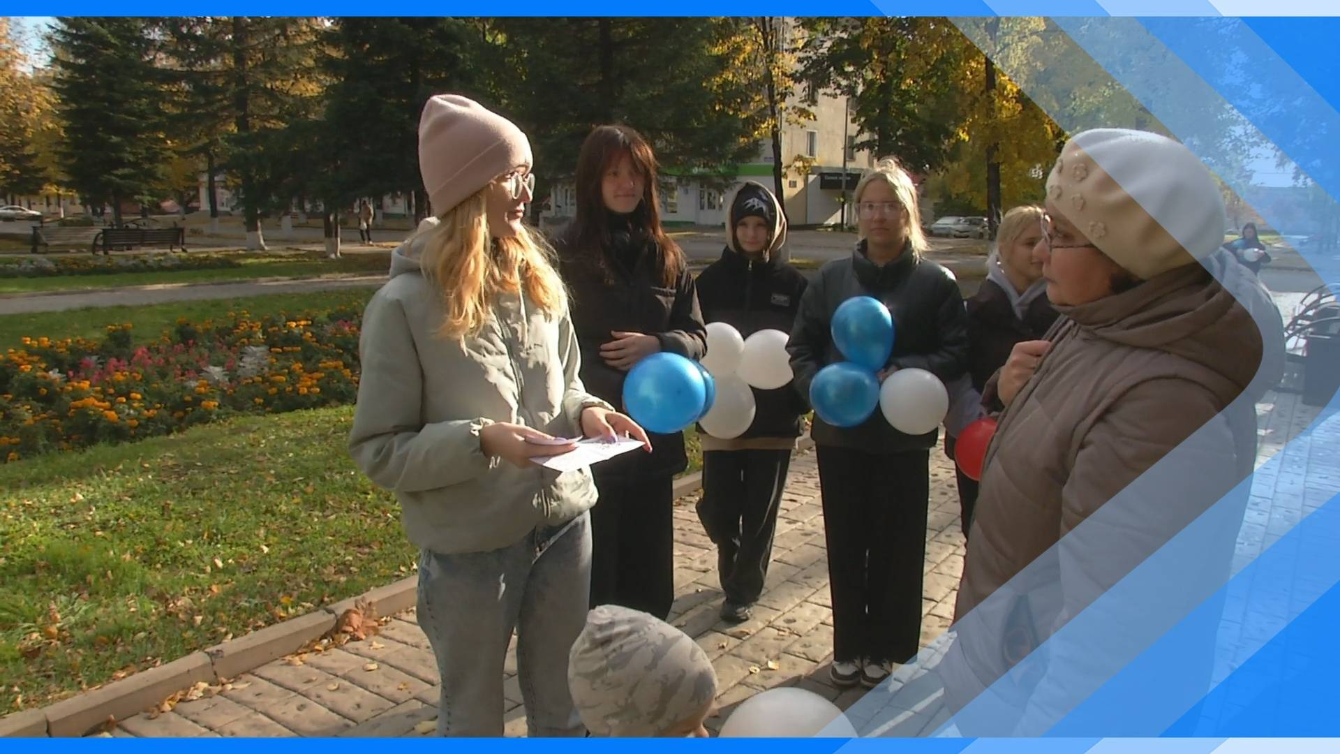 26.09.2024  Активисты ЦДТ вышли на улицы Киселевска, чтобы сделать горожан добрее