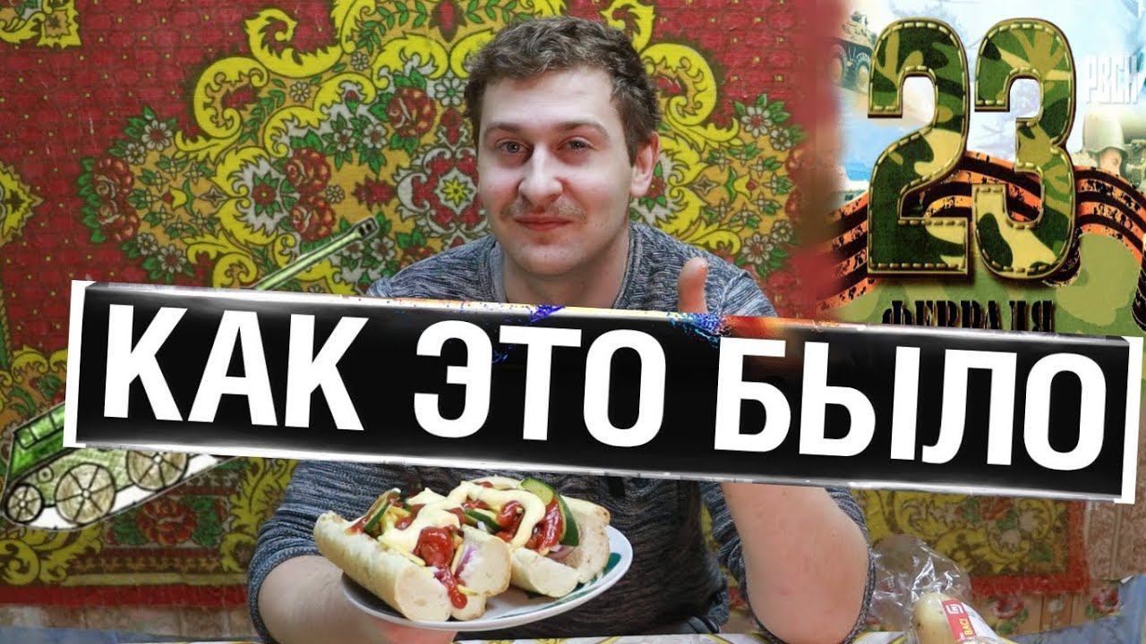 Как снималось видео про вкусный мужской ХОТ-ДоГ