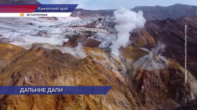 Нижегородские школьники отправились на Камчатку