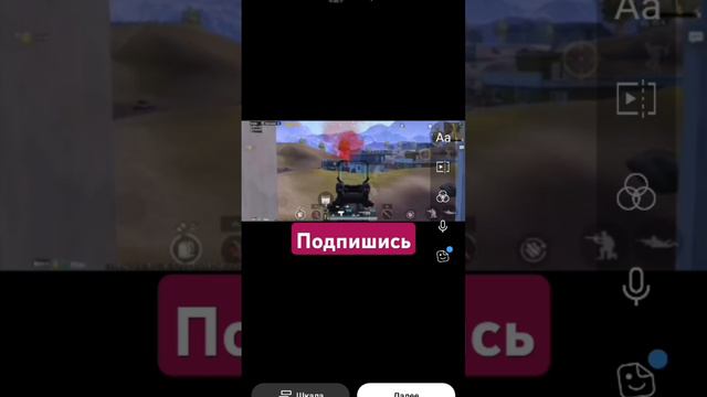 #граната#топовыекатки#metroroyale#snaiper#арена#battleroyalegame#штурм#pubgmobile#karat