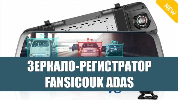 Купить в брянске регистратор 🔔 Blackbox dvr full