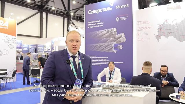 «Северсталь-метиз» принял участие в специализированной выставке Seafood Expo 2024