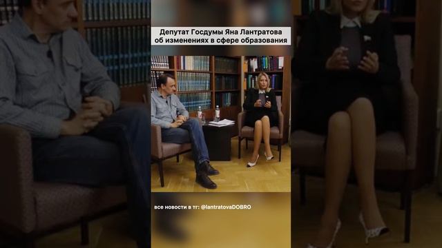 Обсуждаем инициативы и делимся своим мнением в ТГ-канале: https://t.me/lantratovaDOBRO