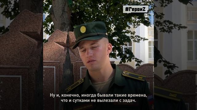 Наш Герой спецоперации - Алексей.