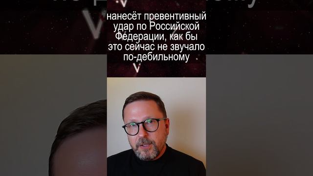 Шарий - в октябре страны Балтии ударят по России