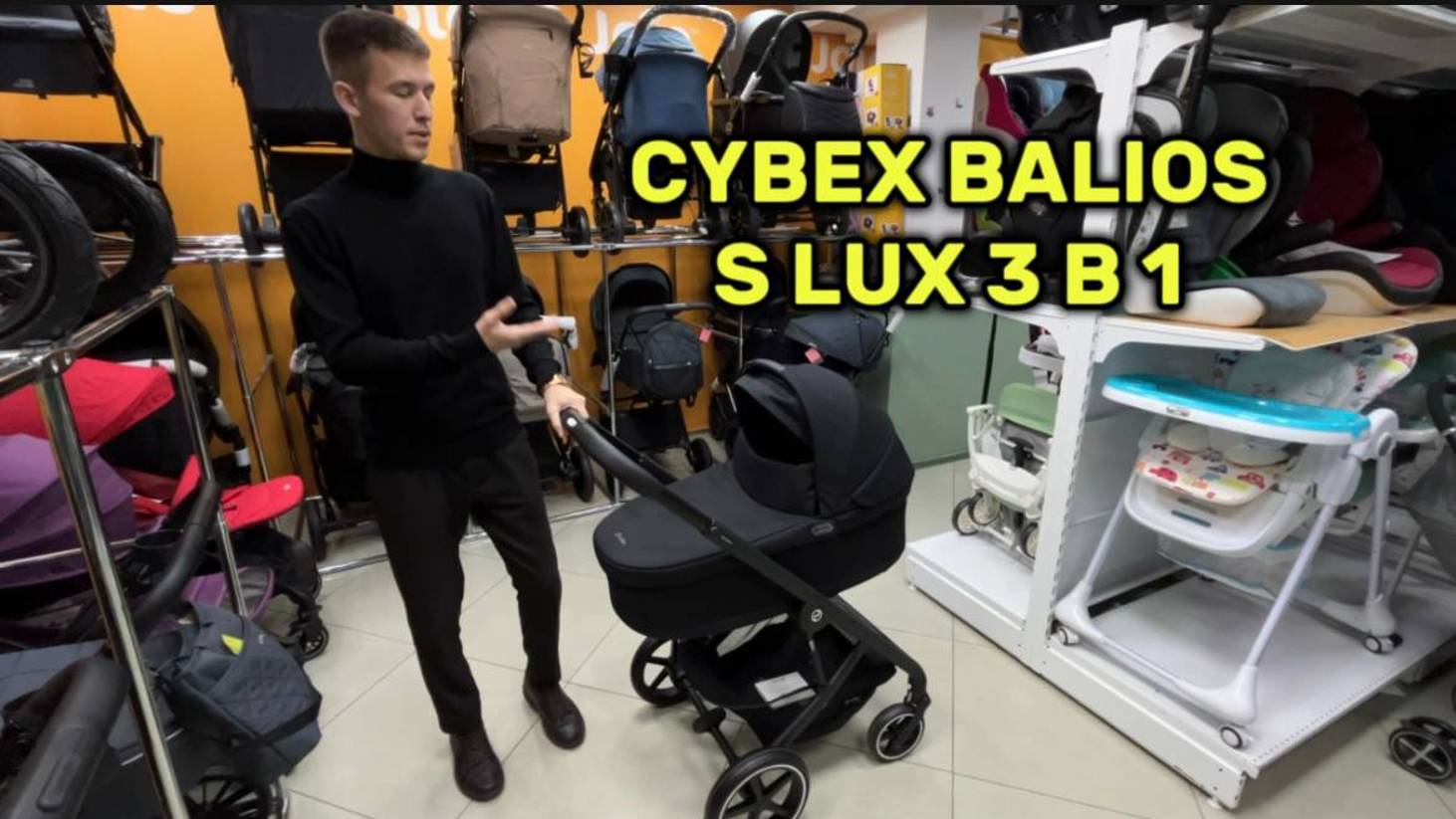 Обзор коляски Cybex Balios S Lux