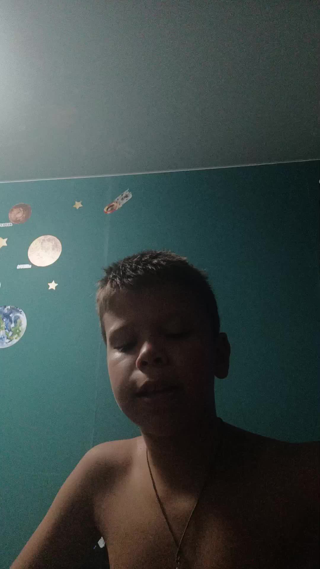 дж