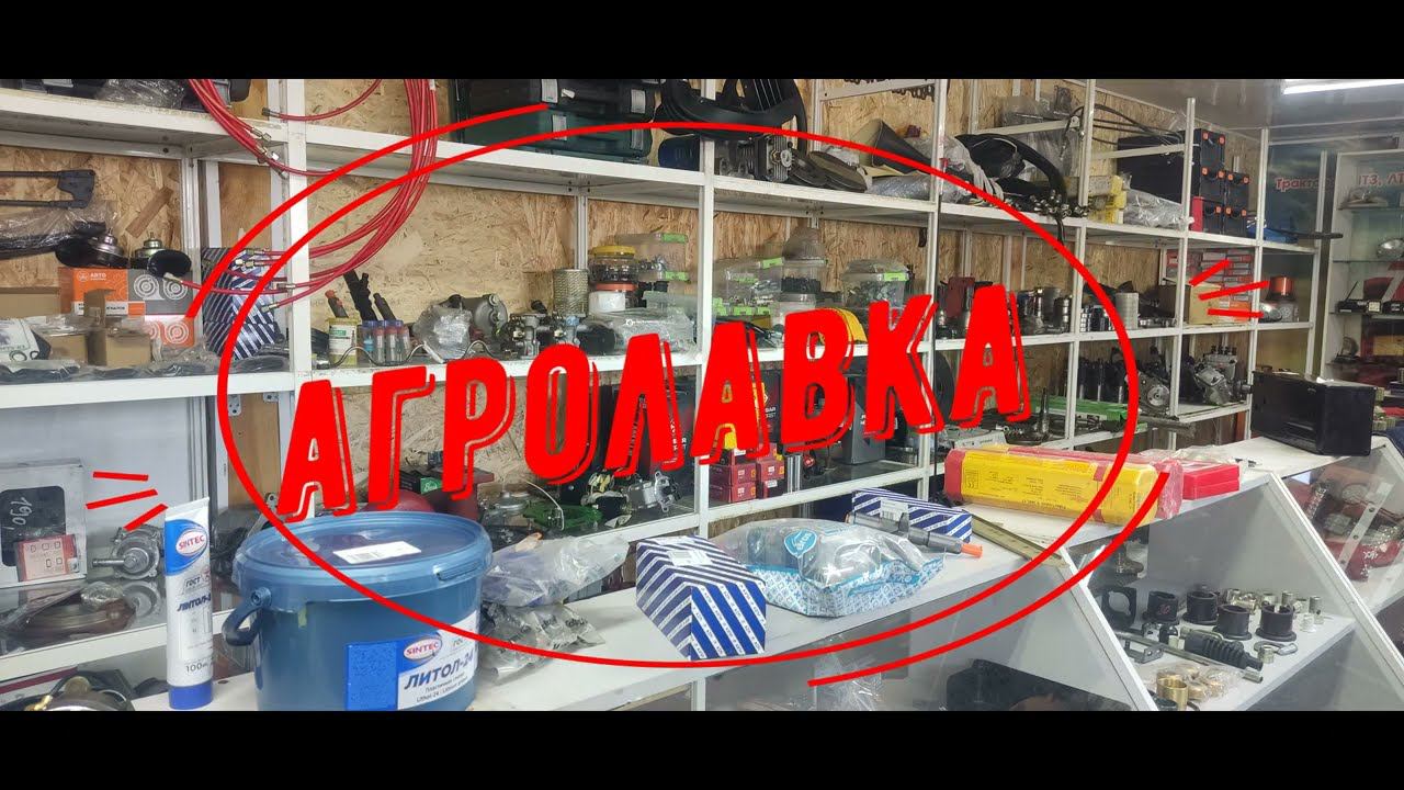 Гидроцилиндр Газ-53 3-х штоковый/АгроЛавка