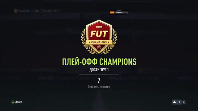 Учимся играть в FIFA 22 #1