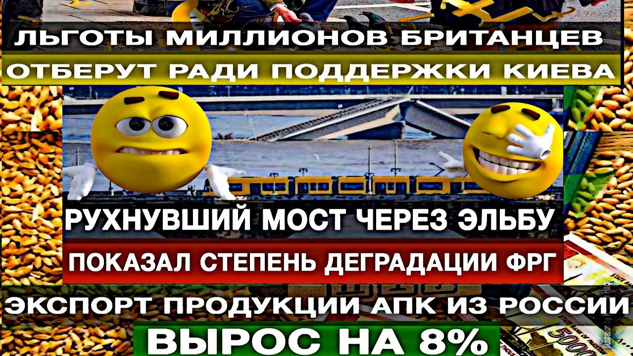 НОВОСТИ ПОЛИТИЧЕСКАЯ РОССИЯ. Россия США Китай Украина Европа Иран