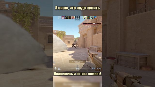 Главное верить