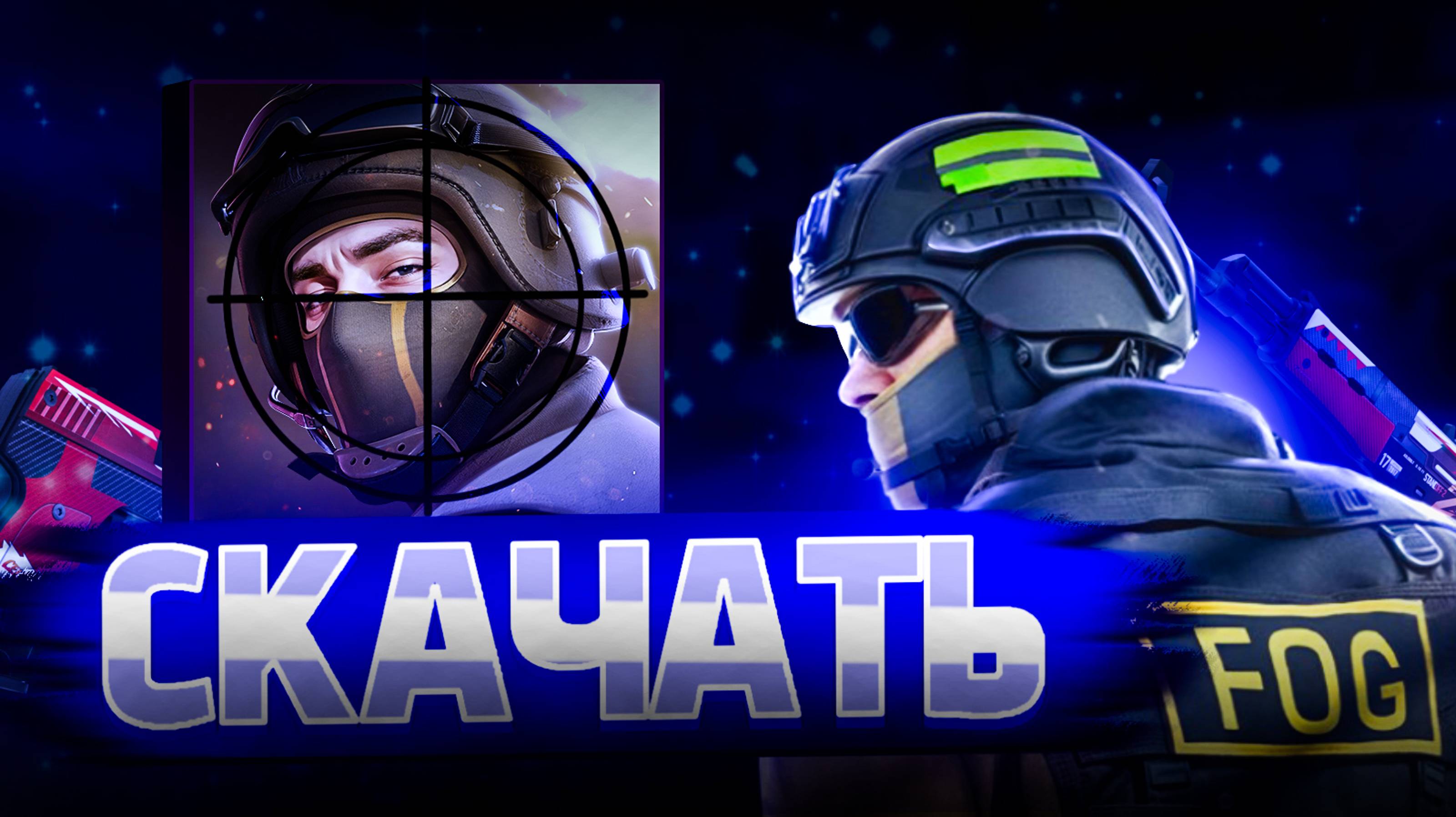 😳 КАК СКАЧАТЬ ЧИТЫ НА STANDOFF 2 0.30.0 #standoff2