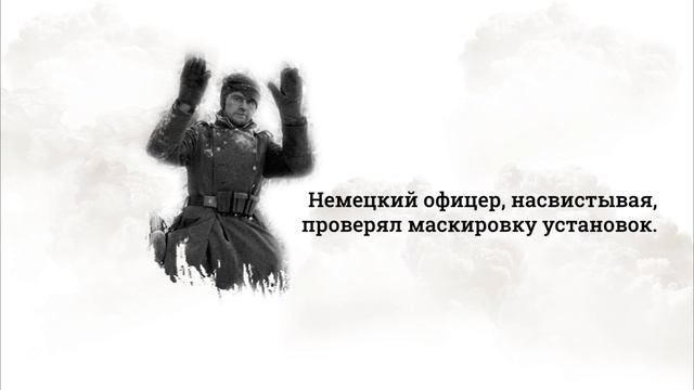 Николай Игнатьев, герой рассказа победителя Конкурса «Мой дед сражался за Москву»