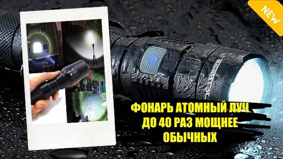 ФОНАРИК ДЛЯ АВТОМОБИЛИСТА ❗ ТОП ФОНАРЕЙ ДЛЯ ПОДВОДНОЙ ОХОТЫ