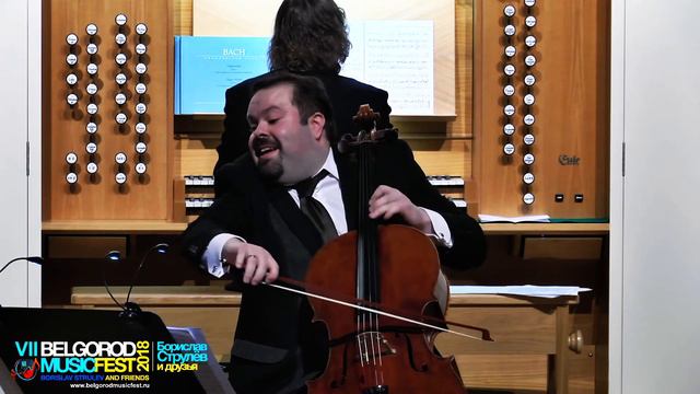 BELGORODMUSICFEST2018 - ALEXANDER KNIAZEV AND BORISLAV STRULEV - Handel - "Lascia Ch'io Pianga"