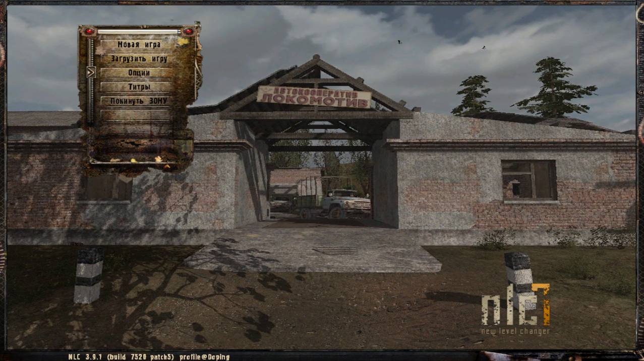 #1 - S.T.A.L.K.E.R - NLС 7 [3.9.1] Я Меченый!!! - Никогда такого не было и вот опять.