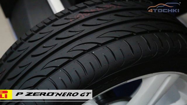 Летняя шина Pirelli P Zero Nero GT - 4 точки. Шины и диски 4точки - Wheels & Tyres