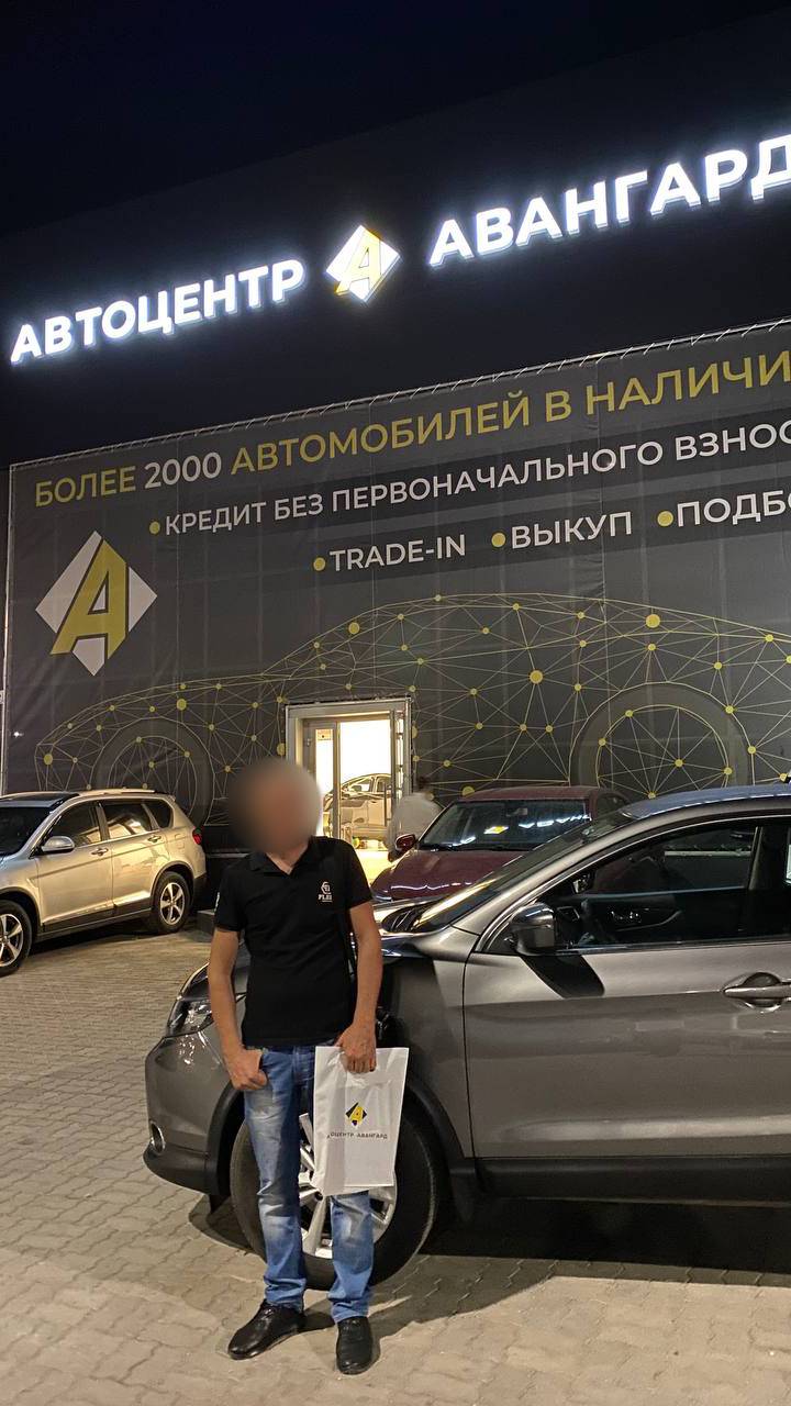 Автоцентр Авангард Симферополь поздравляет с покупкой