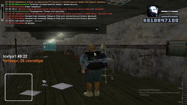 Видео-26-09-2024 014609 - Trim