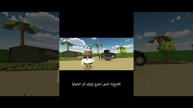 جيفي 7 ضد 7 إي