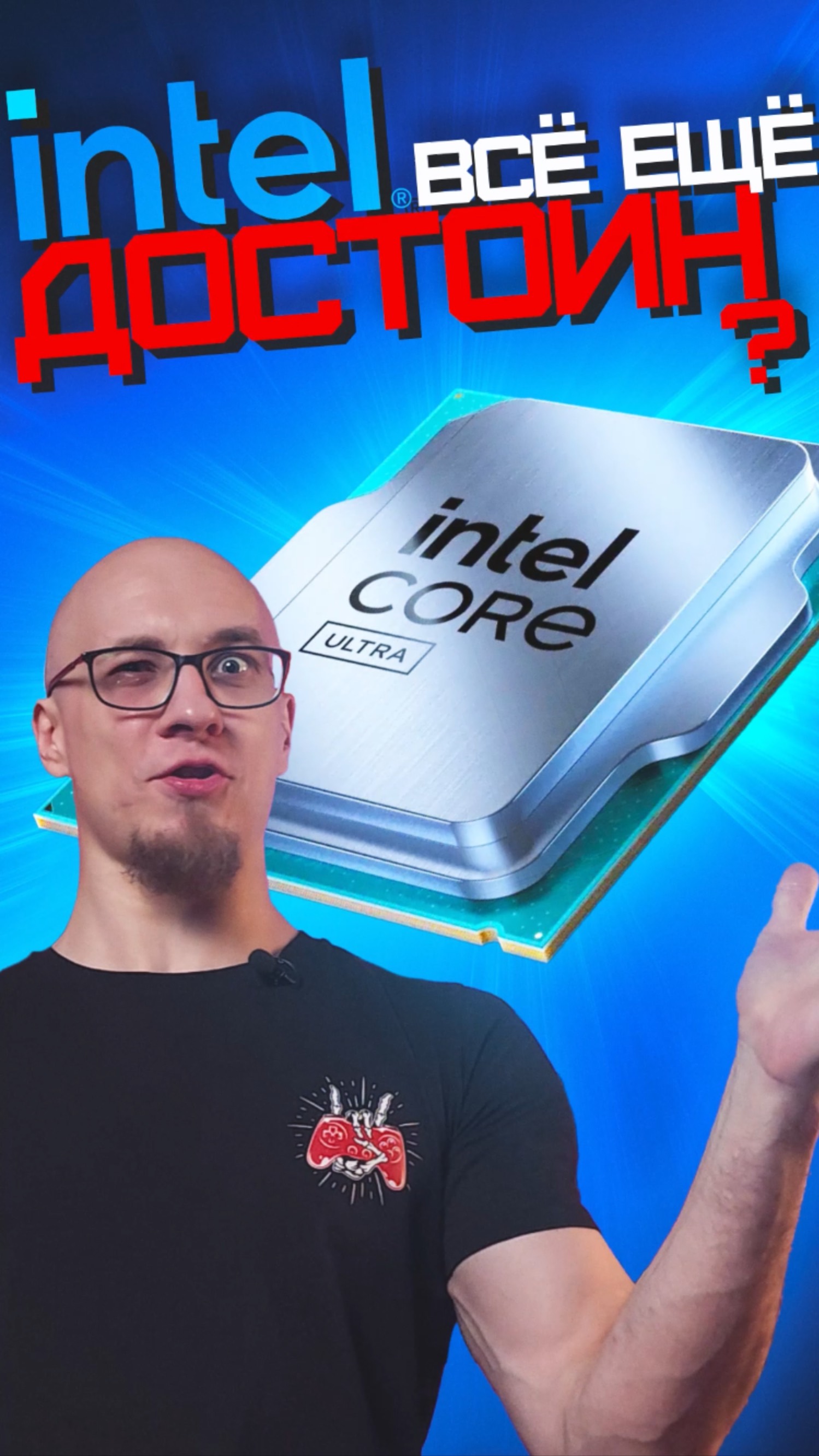 Тесты нового Intel Core i5!