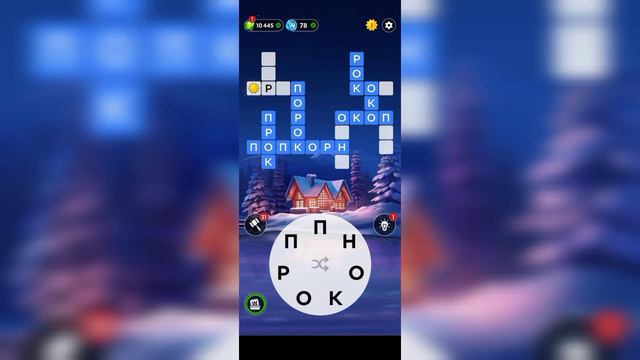11.01.2024 Пазл дня, Кроссворд дня в игре Wow