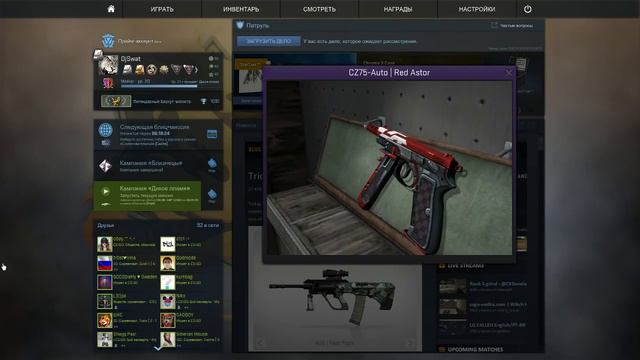 UPDATE CS:GO - НОВЫЙ КЕЙС CHROMA 3 (28.04.2016)