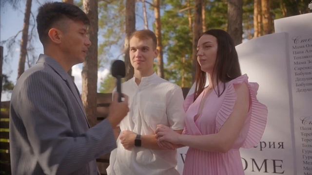 Ведущий Илья Григоров - Интервью на свадьбе 2 (2024 год)