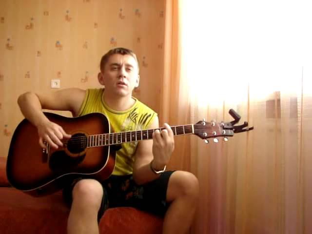 Чиж_Не ко мне (Cover by Serdervese)