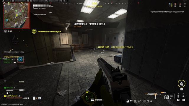 Опять два нуба в Warzone
